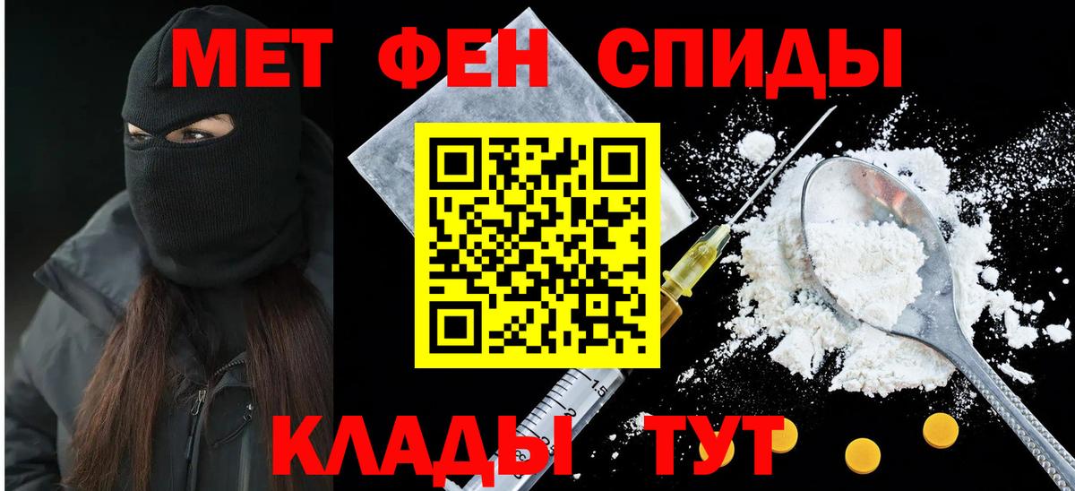 Дивногорск  Amphetamine  Вход с VPN  Амфетамин Premium 