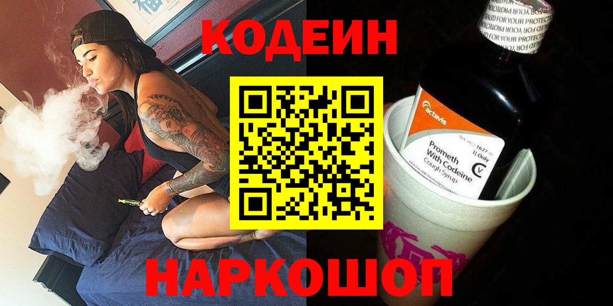 КЕТАМИН Дивногорск