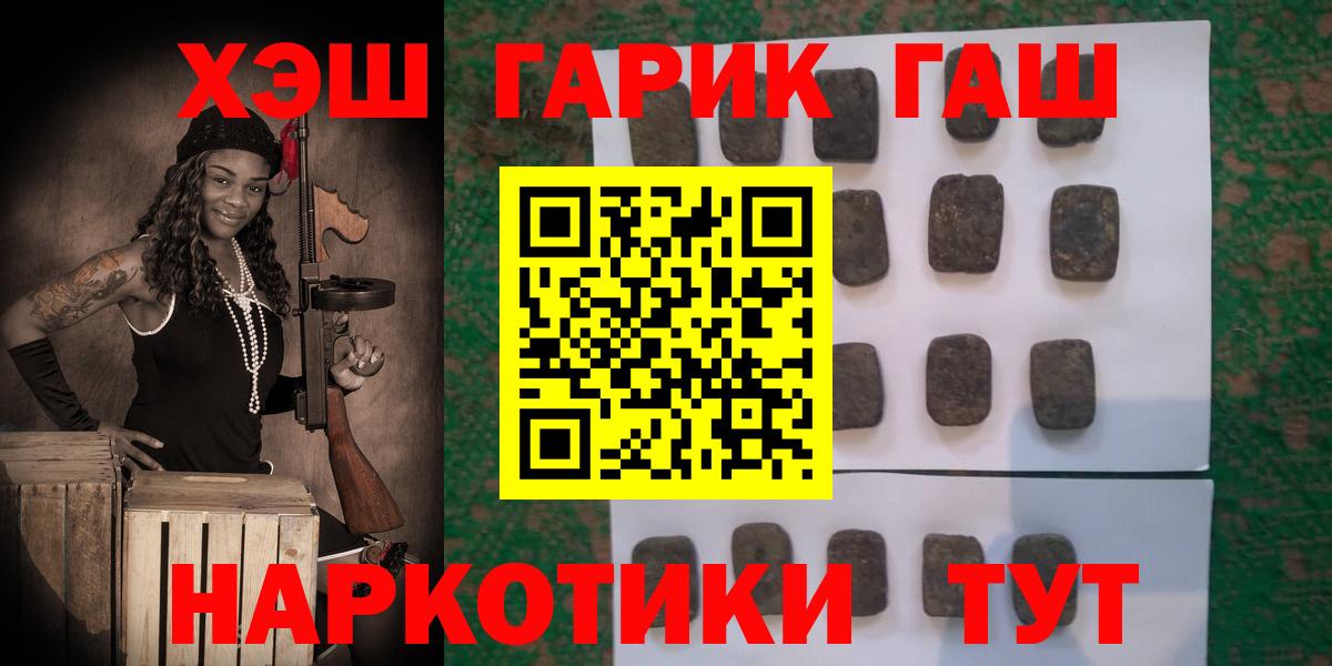 ГАШ Premium Дивногорск
