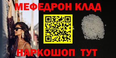 спайс Балашиха