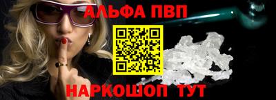 спайс Балашиха