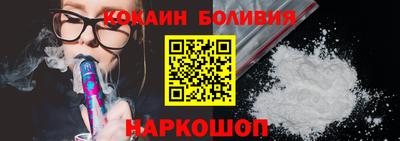 соль курить ск Балаково