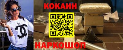 спайс Балашиха