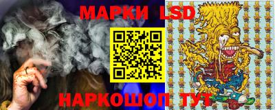 спайс Балашиха