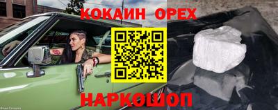 соль курить ск Балаково