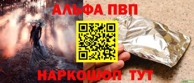 соль курить ск Балаково
