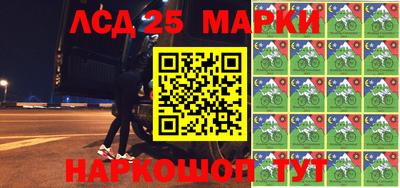 спайс Балашиха
