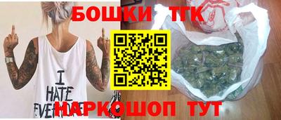 спайс Балашиха