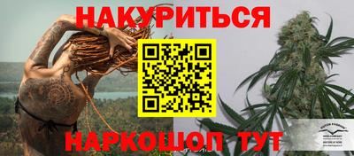 дживик Балахна