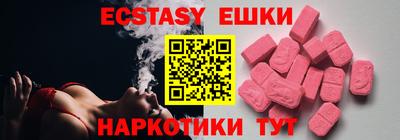 соль курить ск Балаково