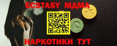 спайс Балашиха
