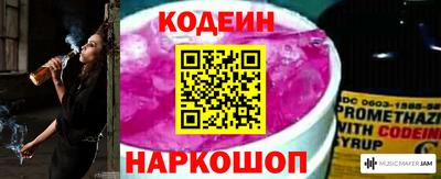 спайс Балашиха