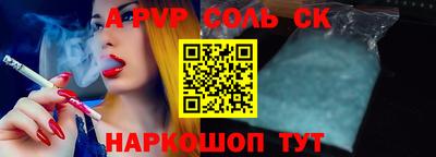 спайс Балашиха