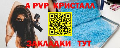 спайс Балашиха