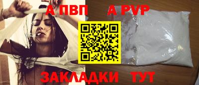соль курить ск Балаково