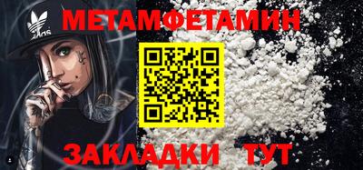 спайс Балашиха