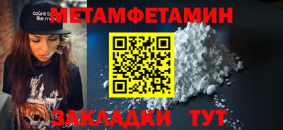 спайс Балашиха