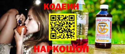 соль курить ск Балаково
