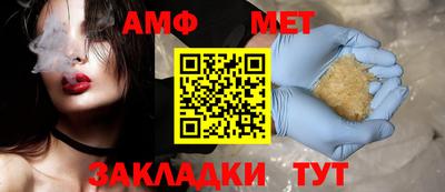 соль курить ск Балаково