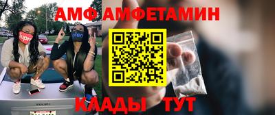 спайс Балашиха