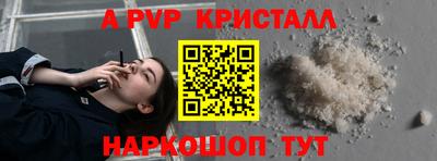 соль курить ск Балаково