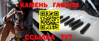 спайс Балашиха