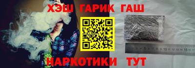 спайс Балашиха