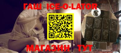 соль курить ск Балаково