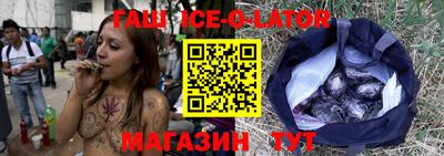 спайс Балашиха