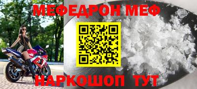спайс Балашиха