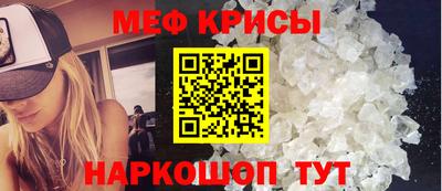 спайс Балашиха