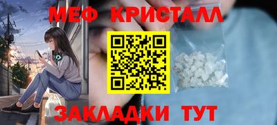 соль курить ск Балаково
