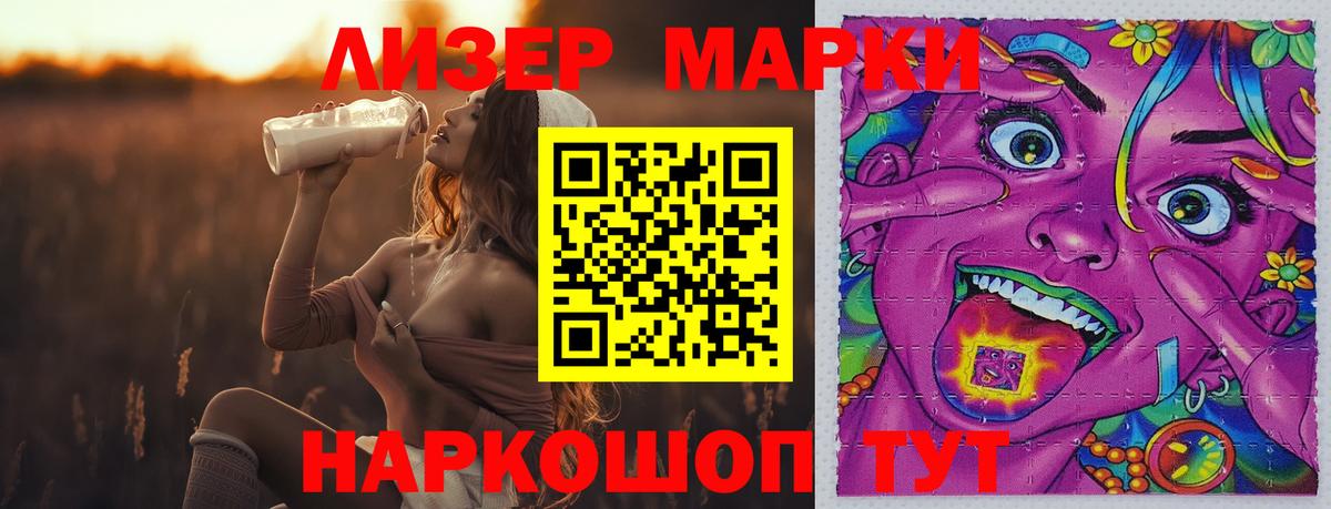 Дивногорск  LSD-25 экстази ecstasy  Вход с VPN 