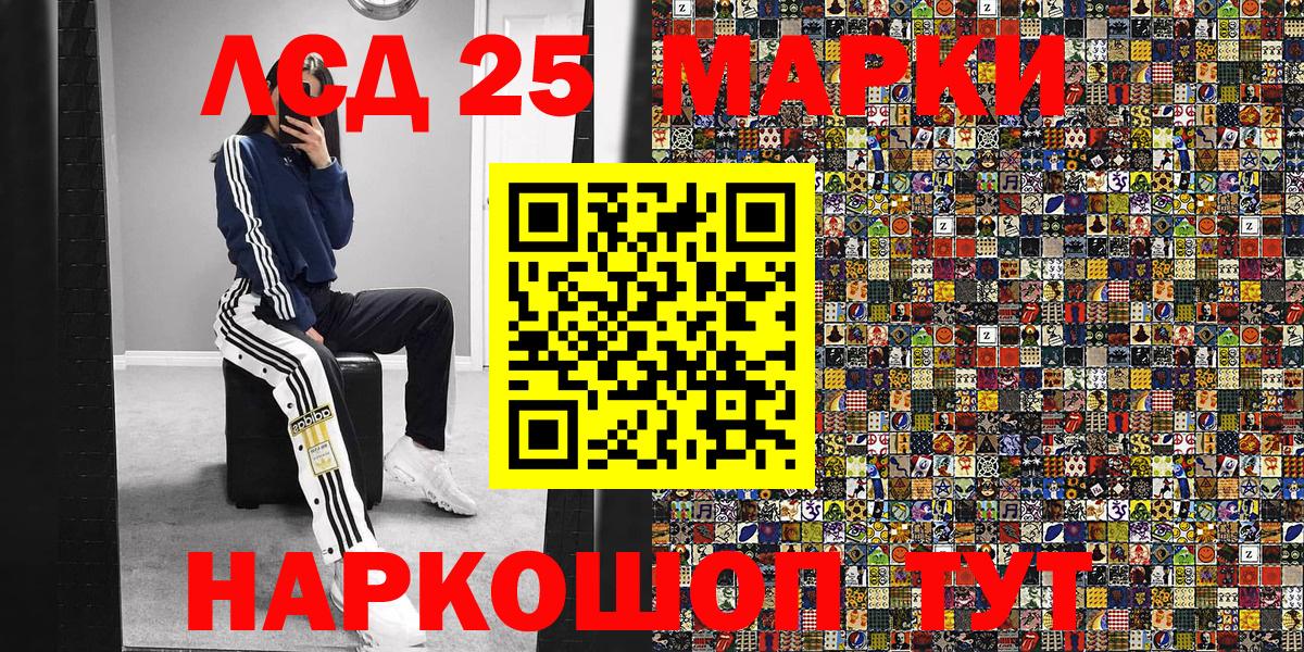 дарнет шоп  Марки NBOMe 1500мкг  Вход с VPN  Дивногорск 