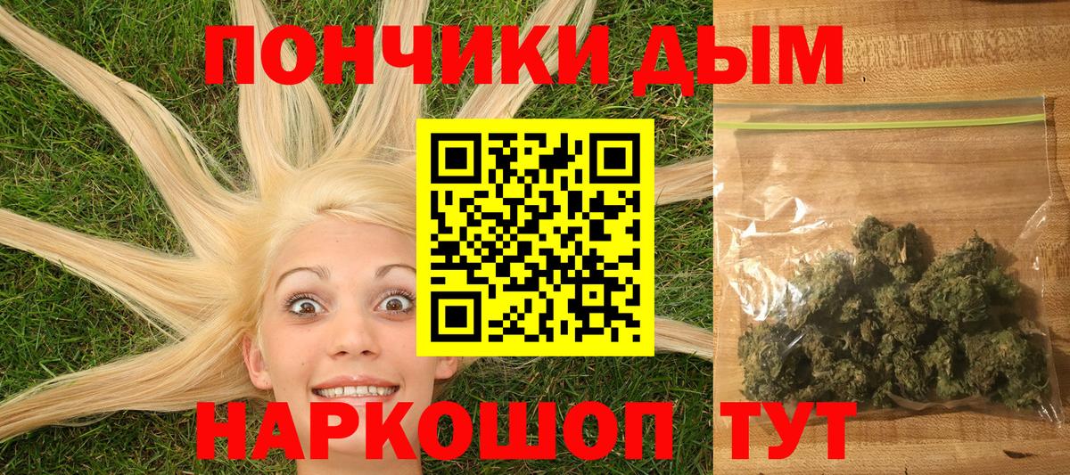 МАРИХУАНА сатива  Бошки марихуана Ganja  Бошки марихуана марихуана  Дивногорск  Вход с VPN 