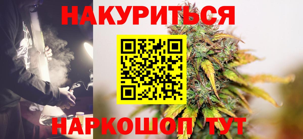Гашиш  Вход с VPN  Дивногорск  Меф кристаллы  Марихуана 