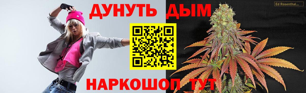 Марихуана конопля Дивногорск